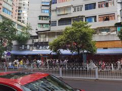 -李兰英湖南面馆(护国路店)
