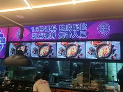 -匠子烤鱼(东方万达店)