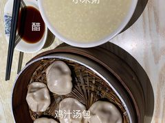 -鸡鸣汤包(复地活力广场店)