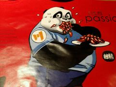 -一个叫川的地方(麒麟新天地店)
