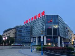 -中国丹阳眼镜城