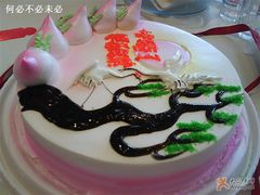 祝寿蛋糕（近照）-好利来(西罗园店)