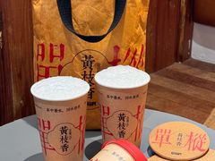 -莓超疯(百源店)