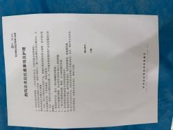 -杭州奥拉克医疗美容门诊部