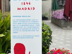-思南书局(复兴中路店)