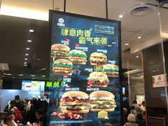 -汉堡王(天津鲁能店)