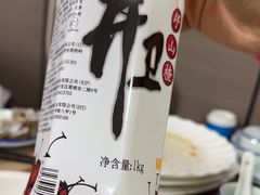 -景祥海鲜美食餐厅