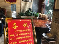 -兴盛德·麻辣花生大王·老店(中山路店)