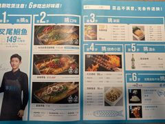 -半天妖烤鱼(西铁营万达店)