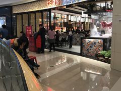 -掂档潮汕牛肉火锅(沈阳万象城店)