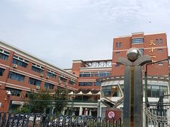 -天津市第二中学