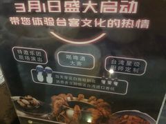 -正宗台湾胡椒蝦(愉景新时代广场店)