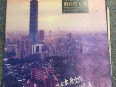 -零度空间·台湾小馆(五道口购物中心店)
