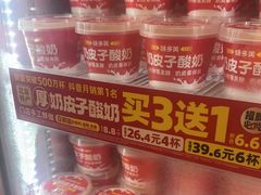 -味多美蛋糕(六里桥店)