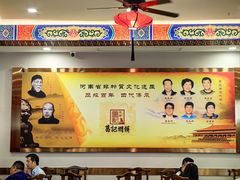 -葛记焖饼(伏牛路店)