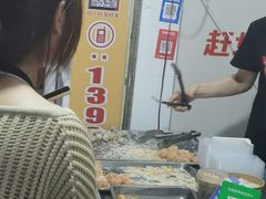 -普宁反沙番薯芋头
