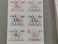 -和平菓局(王府井店)