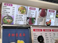 -手擀菠菜面(西康路店)