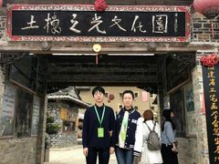 -云水谣景区-土楼之光文化园