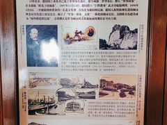 -青岛德国总督楼旧址博物馆
