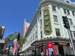 -秋林食品(秋林公司店)