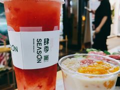 -肆季·鲜萃果粒汁