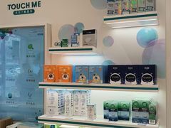 -宝岛眼镜·星创视光中心(黄河店)