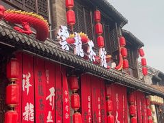 -回龙窝历史文化街区