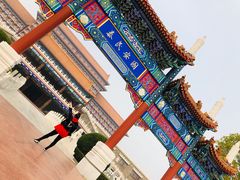 -大明幻境第一城