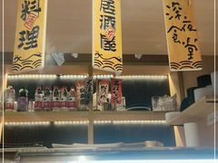 -青空日料烧肉烧鸟店(后湖兴业路店)