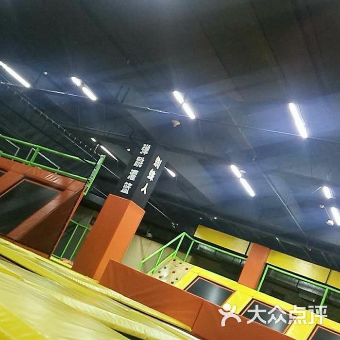 蹦客地带蹦床主题运动馆