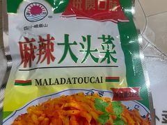 -刚砂锅鸡丝米线