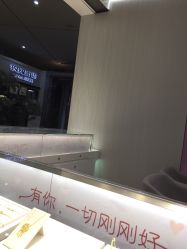 -潮宏基珠宝旗舰店(苏宁广场店)