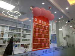点击看大图 -蕾特恩专业祛痘国际连锁