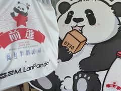 -红星前进面包牛奶公司(五道口购物中心店)