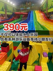 -宝燕乐园(闵行旗舰店)