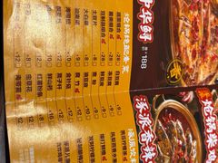 -涿派·炝锅鱼(涿州店)
