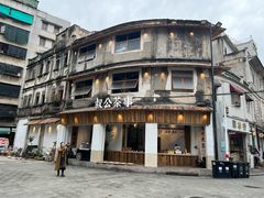 -汕头市小公园