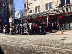 -四云楼烤鸡店(吉庆街店)