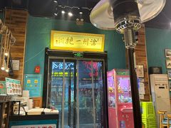 -0317火锅鸡·清真(正达店)