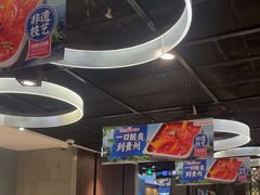 -海底捞火锅(锦艺城店)
