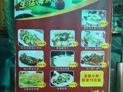 -宏八酒楼(西樵山景区店)