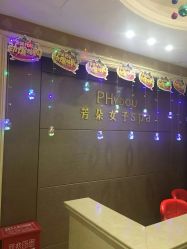 -芳朵美容养生SPA