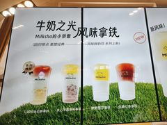 -迷客夏Milksha(无锡苏宁店)
