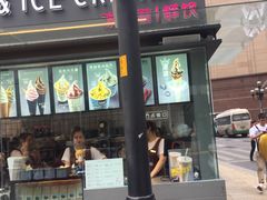 门面-麦丽丝红油辣椒冰淇淋(江家巷店)