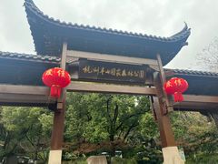 -杭州半山国家森林公园