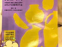 -龙湖重庆时代天街
