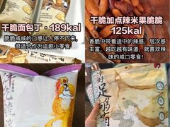 -茶颜悦色(平和堂负一楼店)