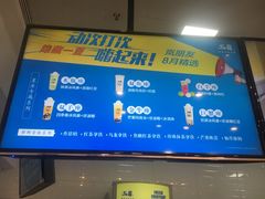 -50岚 鮮茶專賣連鎖(时代店)