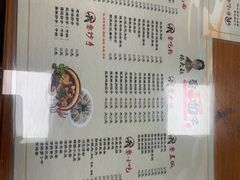 -杨大叔爱面子·四川小吃(岗头店)